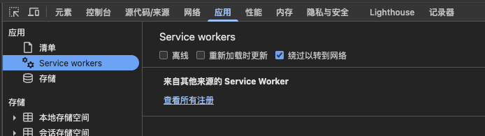 image-20250506170732112