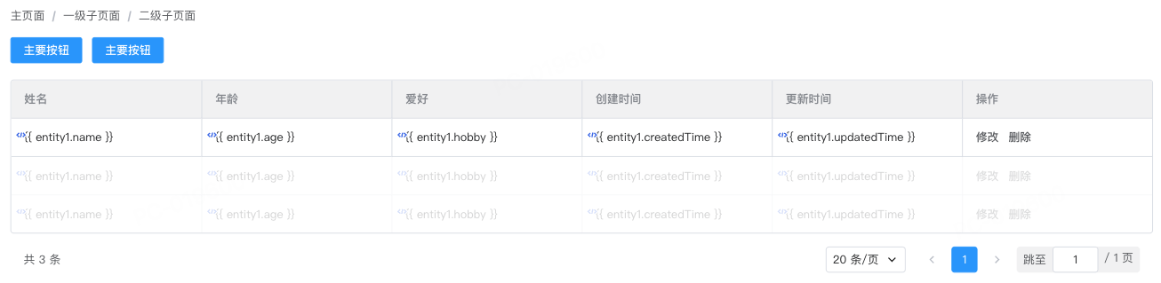 image-20250506193902090