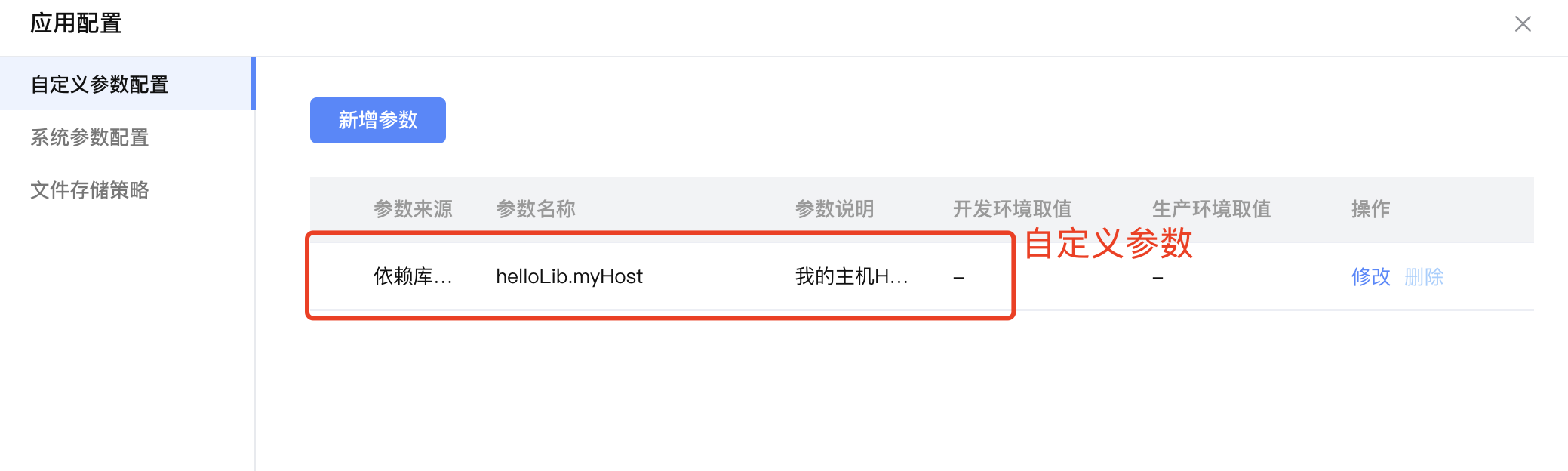 image-20250506194336639