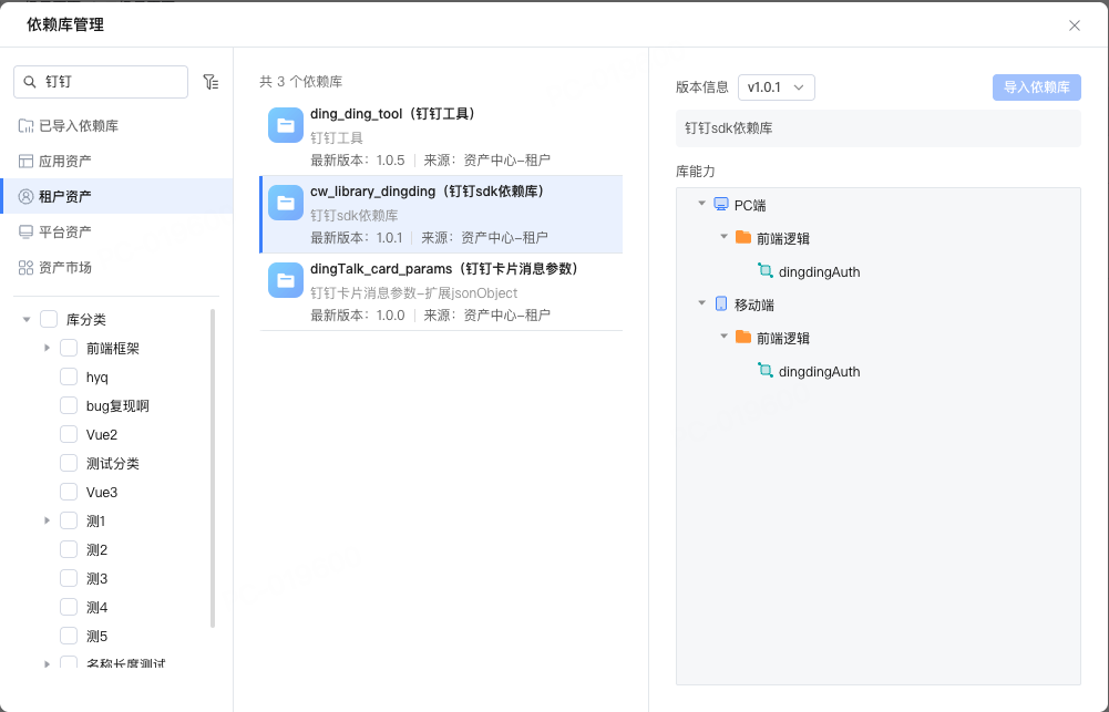 image-20250507113043673