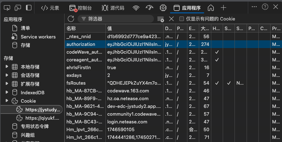 image-20250507121346215